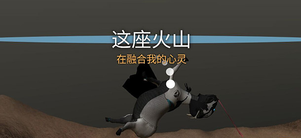 模拟山羊太空废物父亲山羊怎么得 解锁火山成就攻略