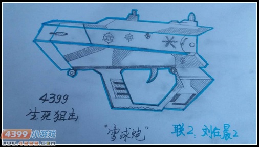 生死狙击玩家手绘-手绘雪球炮