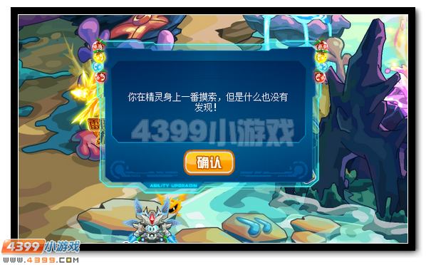 赛尔号雷伊封王必备道具提前得
