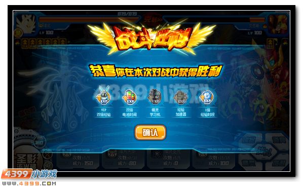 赛尔号雷伊封王必备道具提前得