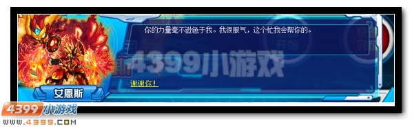 赛尔号雷伊封王必备道具提前得