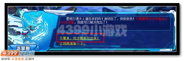 赛尔号雷伊封王必备道具提前得
