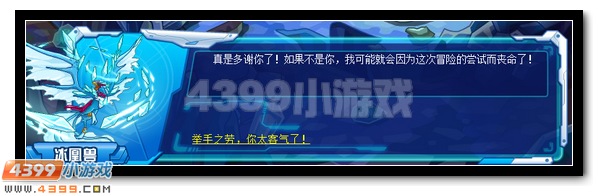 赛尔号雷伊封王必备道具提前得