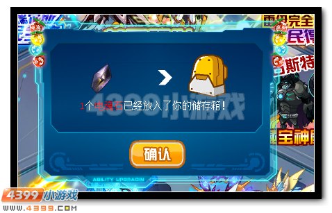赛尔号雷伊封王必备道具提前得