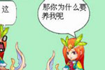 龙斗士养谁吃谁
