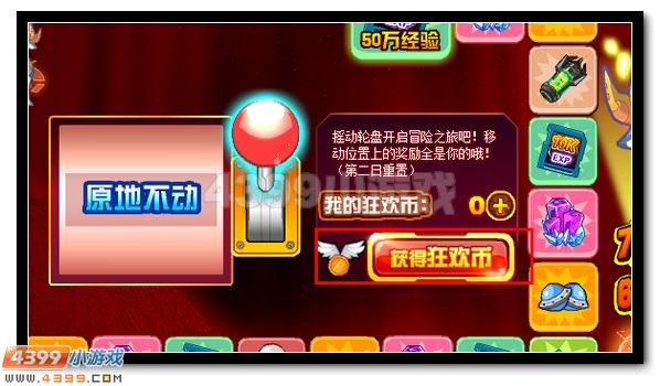 赛尔号周年庆百万放送