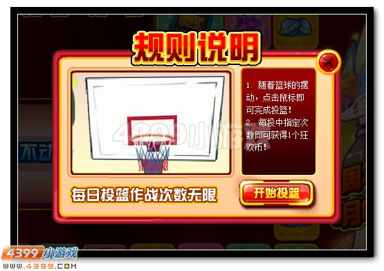 赛尔号周年庆百万放送