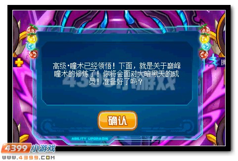 赛尔号圣仁之瞳·天蛇太祖活动攻略