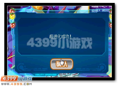 赛尔号天蛇太祖完全体活动攻略