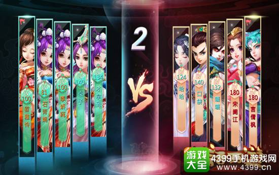好看好玩专服今日开启 大话西游手游天梯玩法来袭