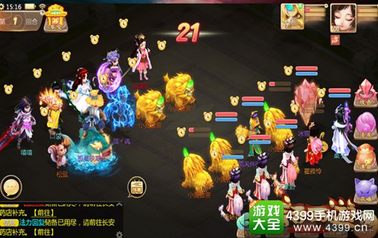 好看好玩专服今日开启 大话西游手游天梯玩法来袭