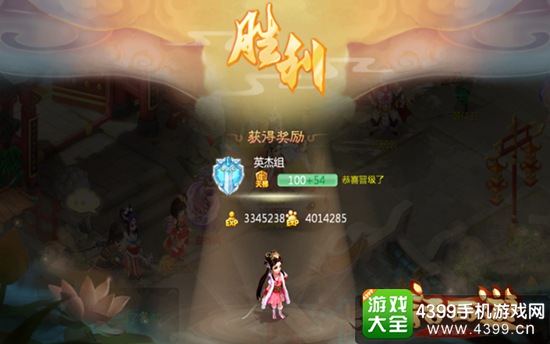 好看好玩专服今日开启 大话西游手游天梯玩法来袭
