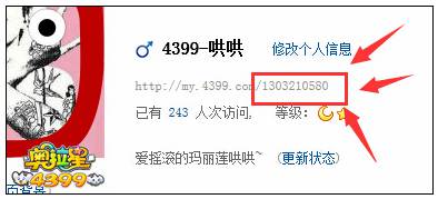 4399奥拉星视频投稿要求(2016版)