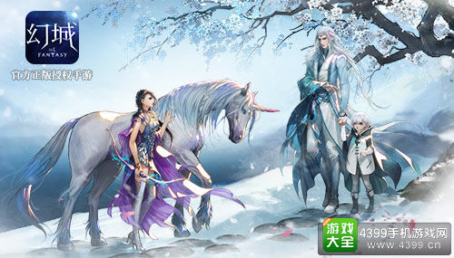 幻城游戏中的经典场景