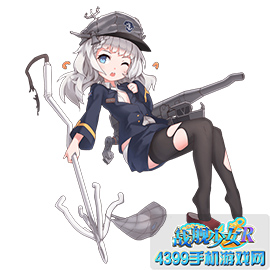 战舰少女r奥丁大破