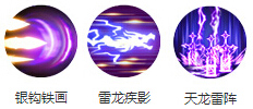 造梦西游4手机版投票专栏