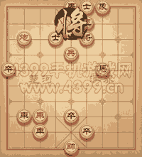 天天象棋三国演义下第317关刮骨疗毒