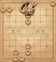 天天象棋三国演义下第319关沔水之战