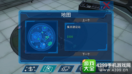 模拟山羊太空废物教授羊