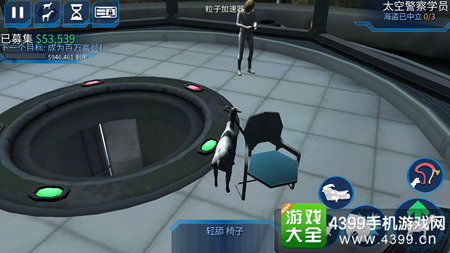 模拟山羊太空废物教授羊