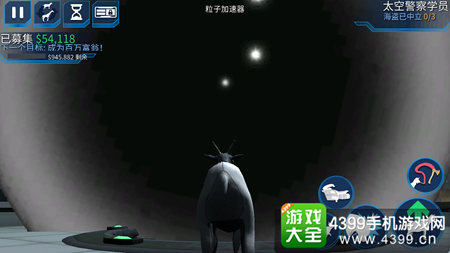 模拟山羊太空废物教授羊