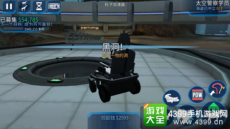 模拟山羊太空废物教授羊