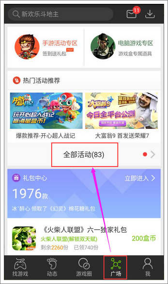 精品手游推荐