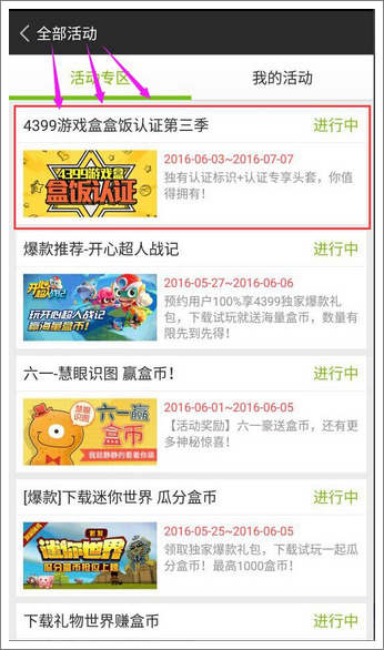 精品手游推荐