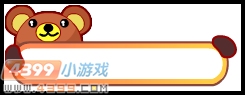 卡布西游熊孩子外框在哪 怎么得?
