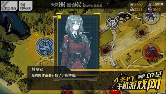 少女前线作战截图