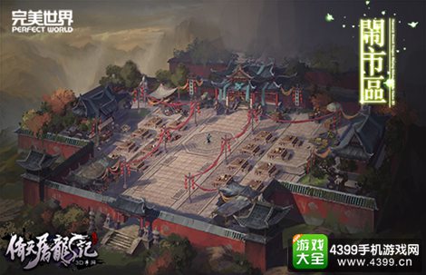 倚天屠龙记手游