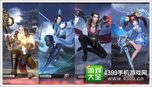 倚天屠龙记手游