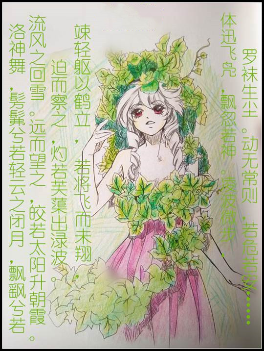 洪荒大劫篇芙蓉仙子拟人-4399蜀弈