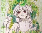 造梦西游4芙蓉仙子拟人