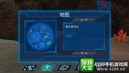 模拟山羊太空废物骗子山羊
