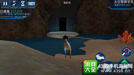 模拟山羊太空废物骗子山羊