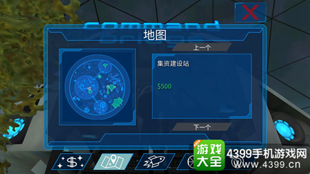 模拟山羊太空废物小游戏