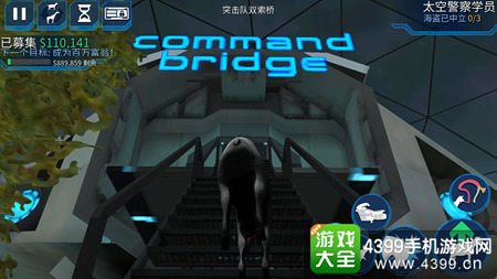 模拟山羊太空废物小游戏