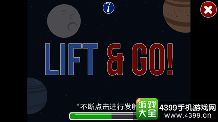 模拟山羊太空废物小游戏