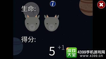模拟山羊太空废物小游戏