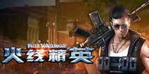 《火线精英OL》M4A1-落樱礼包炫酷降临 赶紧来领取吧