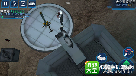 模拟山羊太空废物火箭