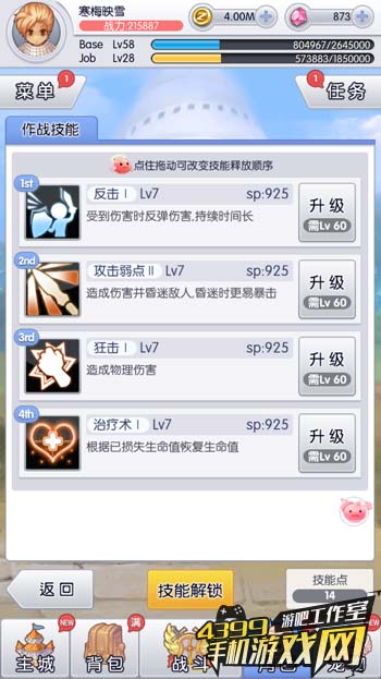 数值差异不明显