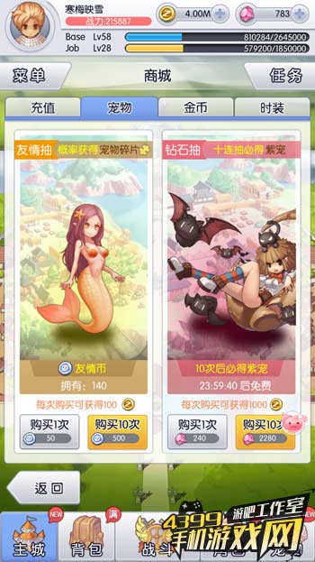 十连抽