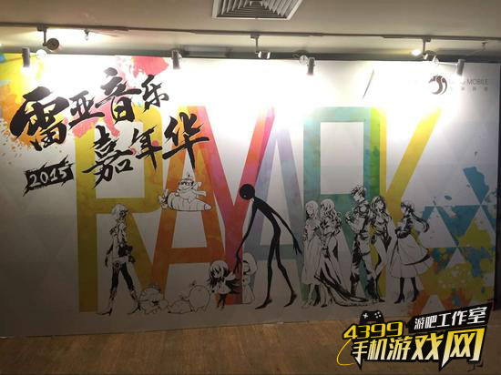 游戏鹰眼