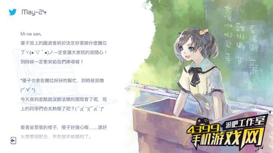 游戏鹰眼
