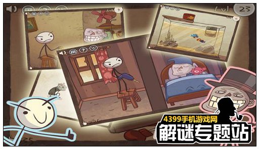 恶搞之王攻略