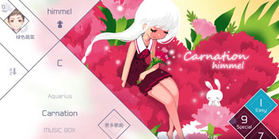 雷亚音游又一力作《兰空VOEZ》安卓版正式来袭