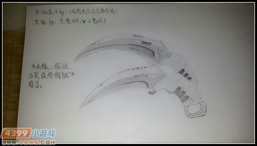 生死狙击玩家手绘-双持毒牙