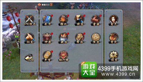 倚天屠龙记手游